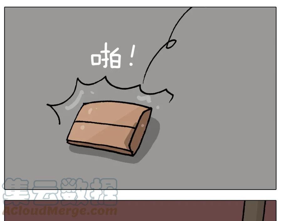 叫我森先生漫画,第410话 被误会的一天40图