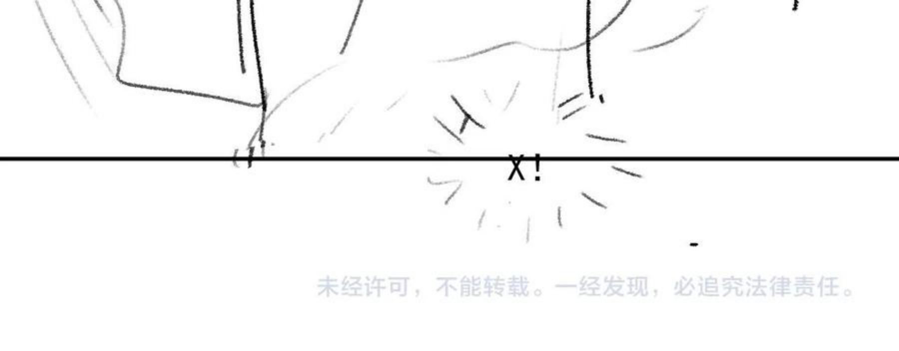 撒野漫画,第47话 大飞喜欢谁？114图