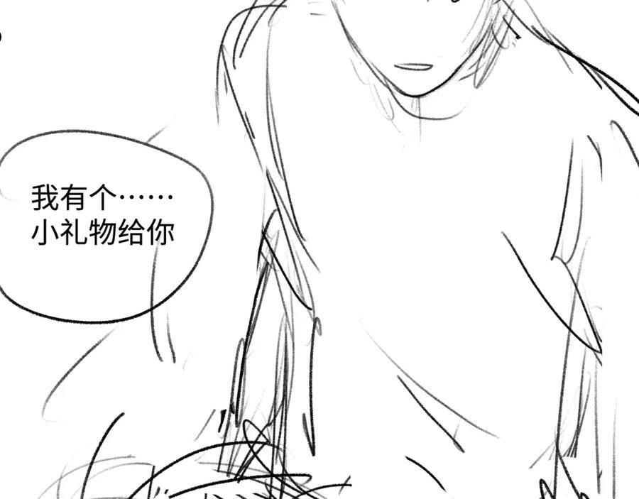 撒野漫画,第74话 是谈恋爱还是谈个恋爱？93图