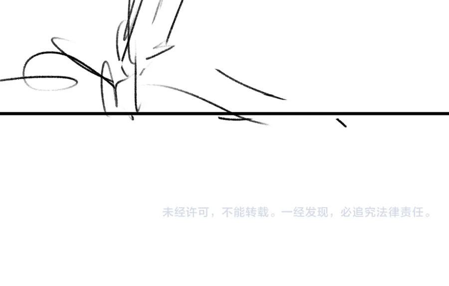 撒野漫画,第74话 是谈恋爱还是谈个恋爱？95图