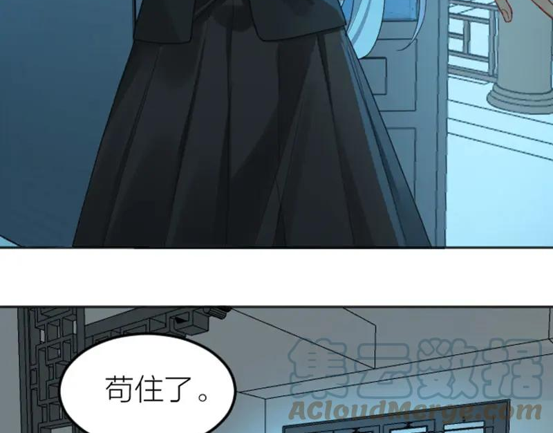 降智小甜饼漫画,第382-383话 被甩13图