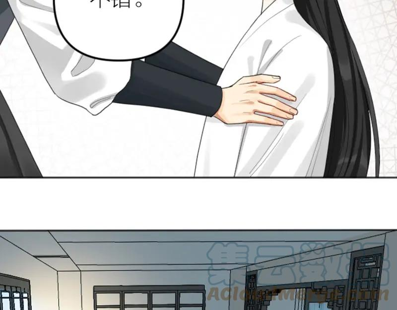 降智小甜饼漫画,第382-383话 被甩16图