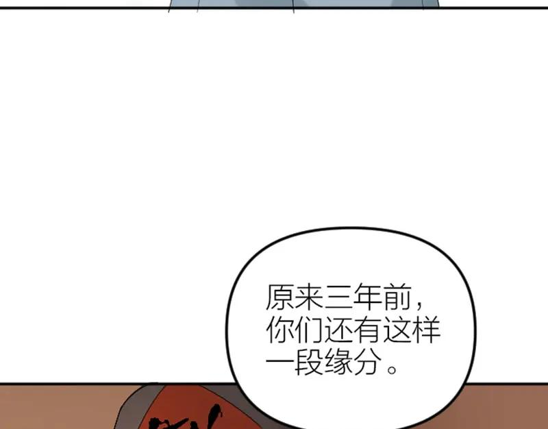 降智小甜饼漫画,第384-385话 上！38图