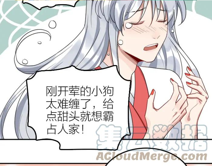 降智小甜饼漫画,第386-387话 一见钟情！28图