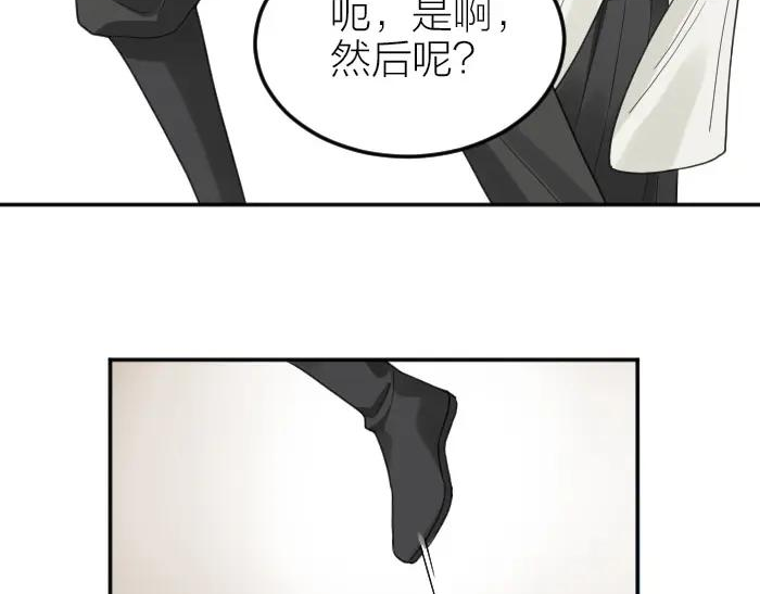 降智小甜饼漫画,第386-387话 一见钟情！8图