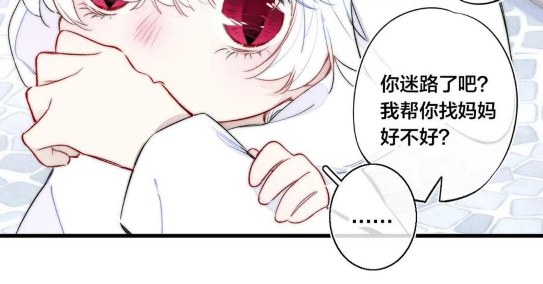 叼只少爷回家漫画,小剧场+说明11图