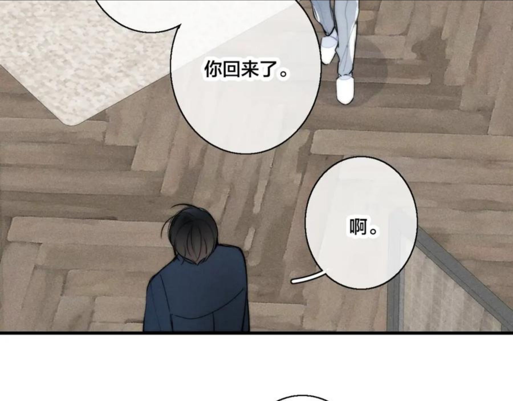 叼只少爷回家漫画,第53话 是否无动于衷？65图