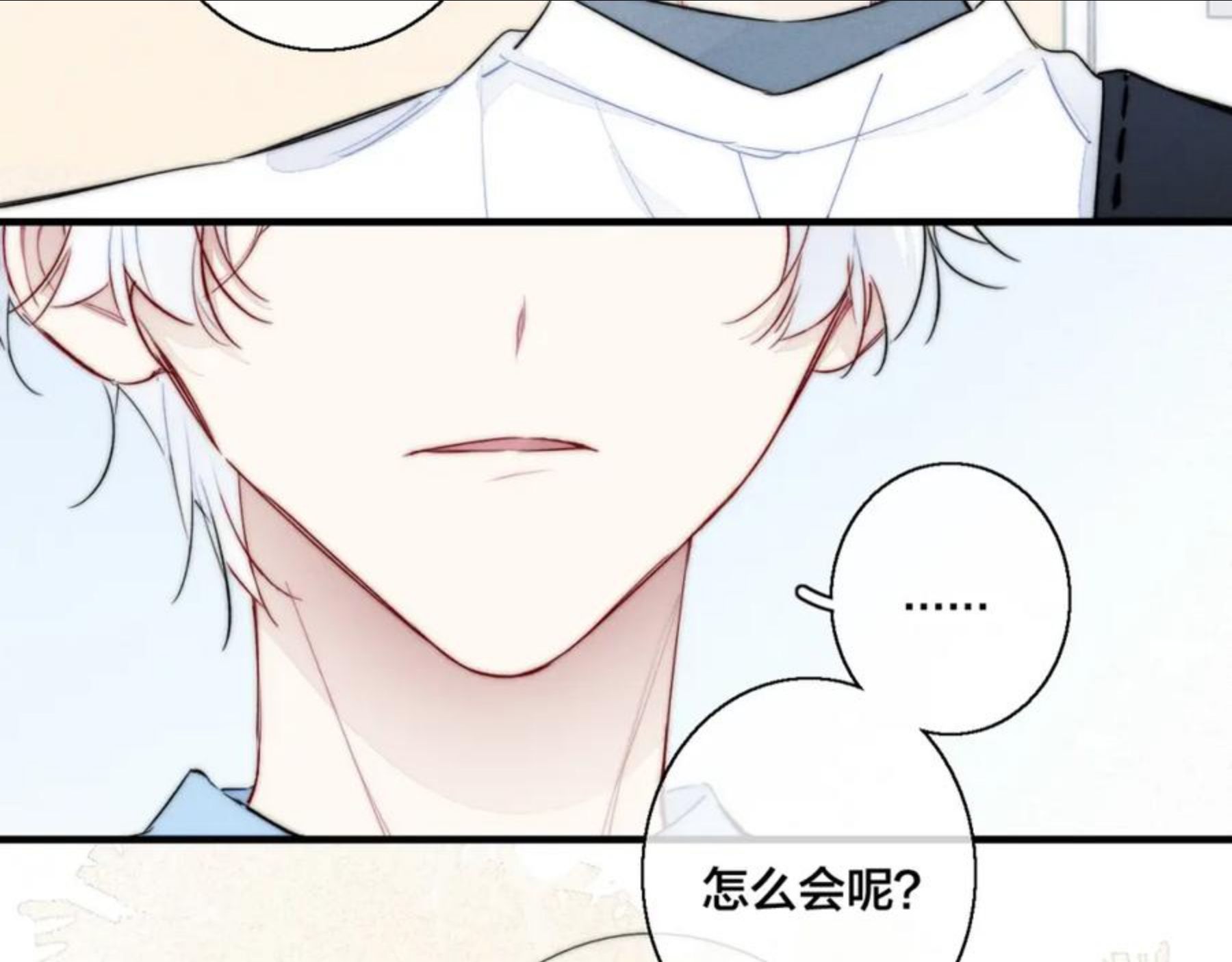 叼只少爷回家漫画,第54话 我说他很乖的吧？71图