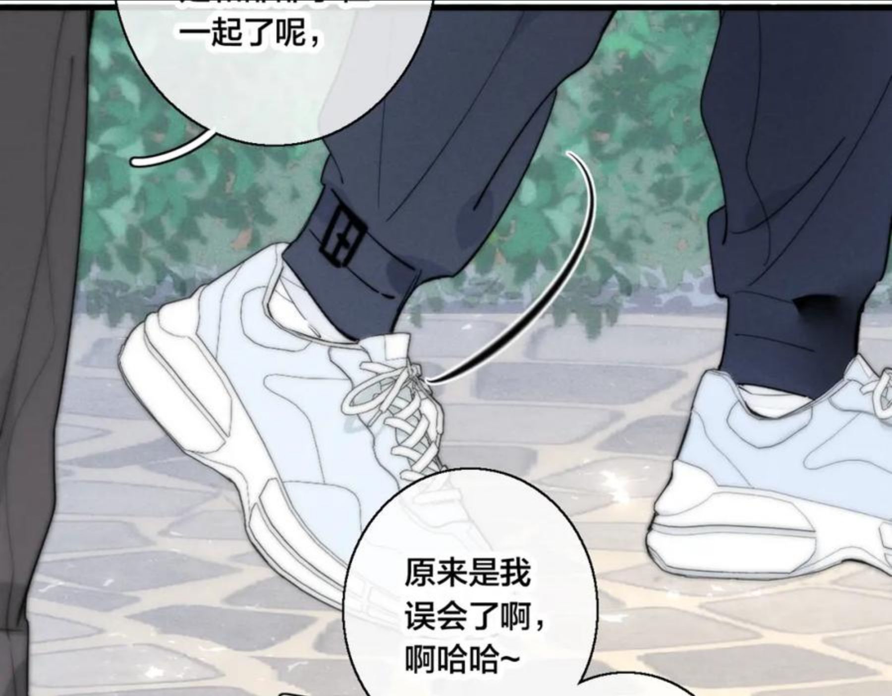 叼只少爷回家漫画,第54话 我说他很乖的吧？32图