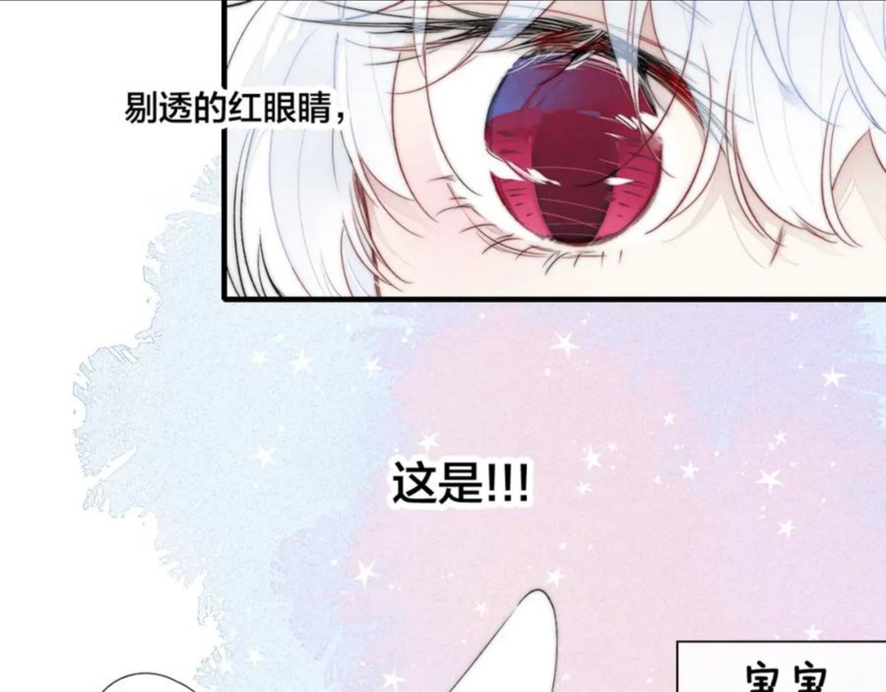 叼只少爷回家漫画,番外贰50图