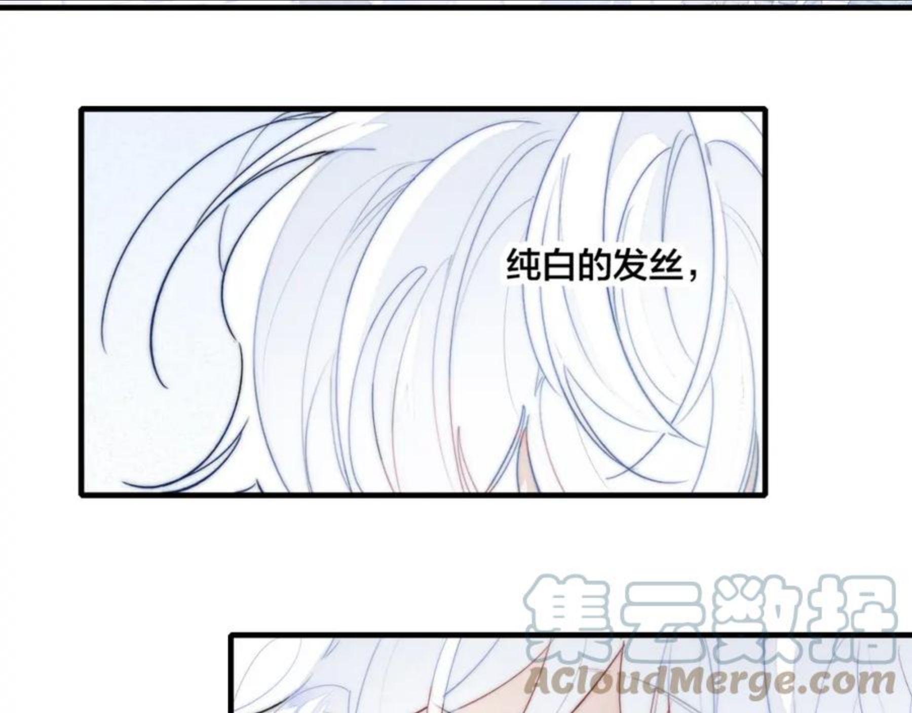 叼只少爷回家漫画,番外贰49图