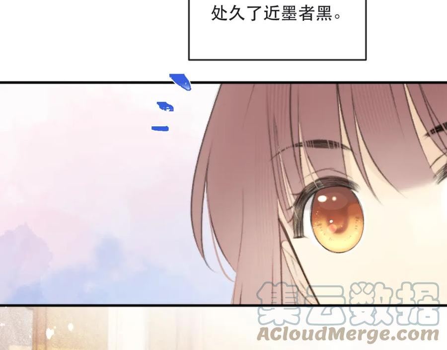 又见面了楼小姐免费漫画奇漫屋漫画,第89话 手指吻73图