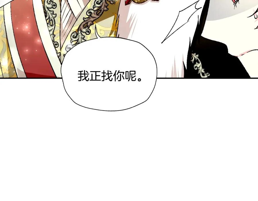 爸这个婚我不结大结局漫画,第95话 准备一份最棒的礼物71图