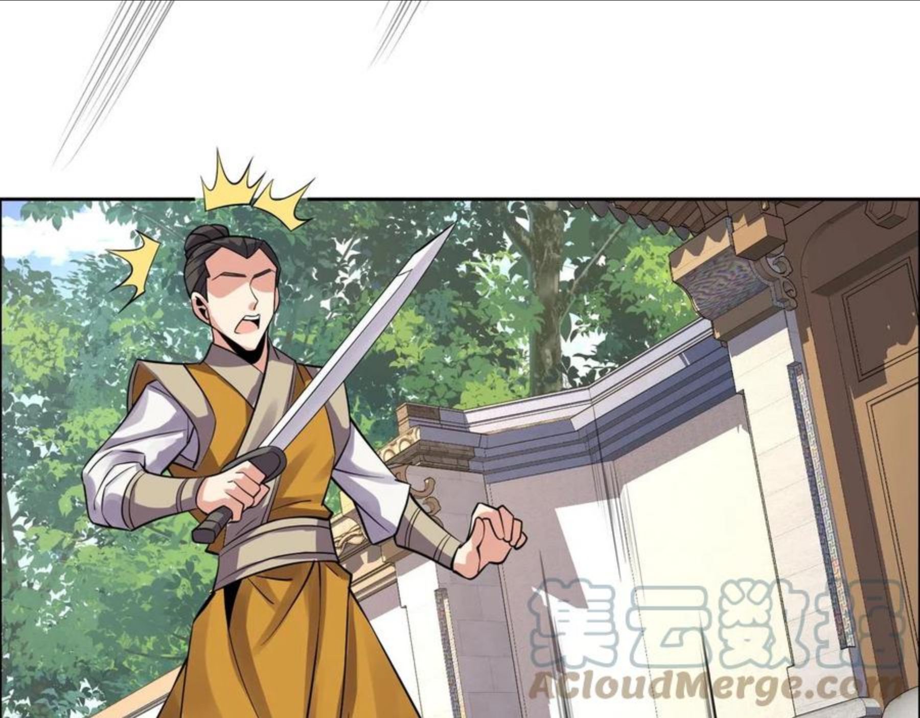 吞下一个修仙世界漫画,第132话 叛徒94图