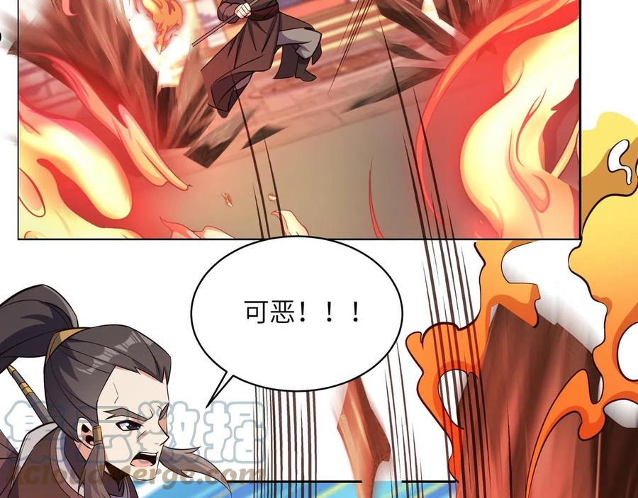 吞下一个修仙世界漫画,第136话 凤凰血脉46图