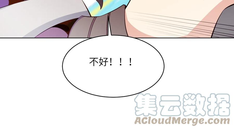 吞下一个修仙世界漫画,第136话 凤凰血脉55图