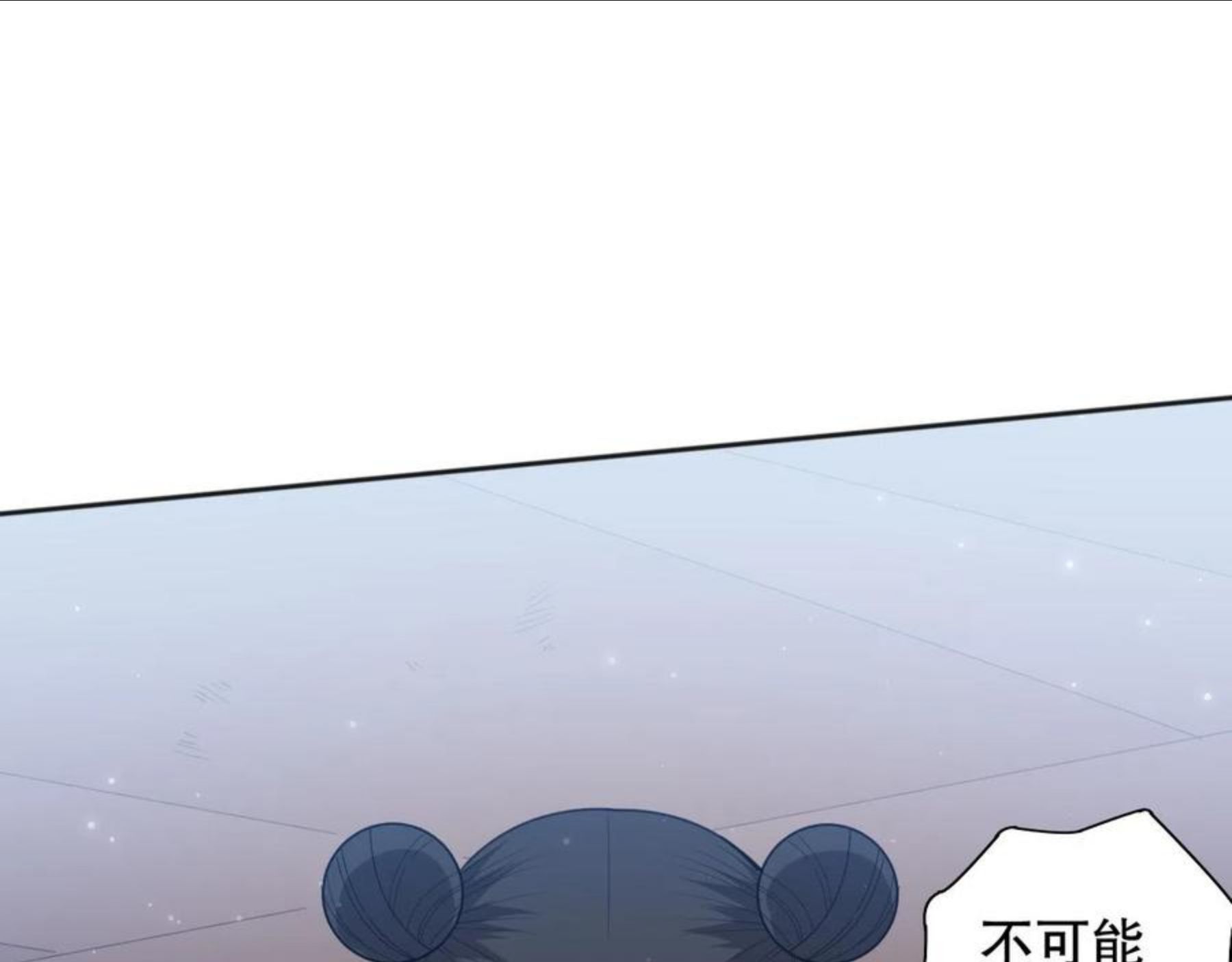 最终魂意漫画,第170话 离开这里68图