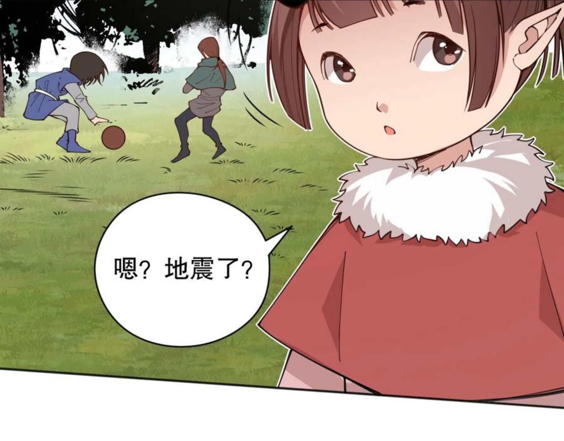 最终魂意漫画,第170话 离开这里158图