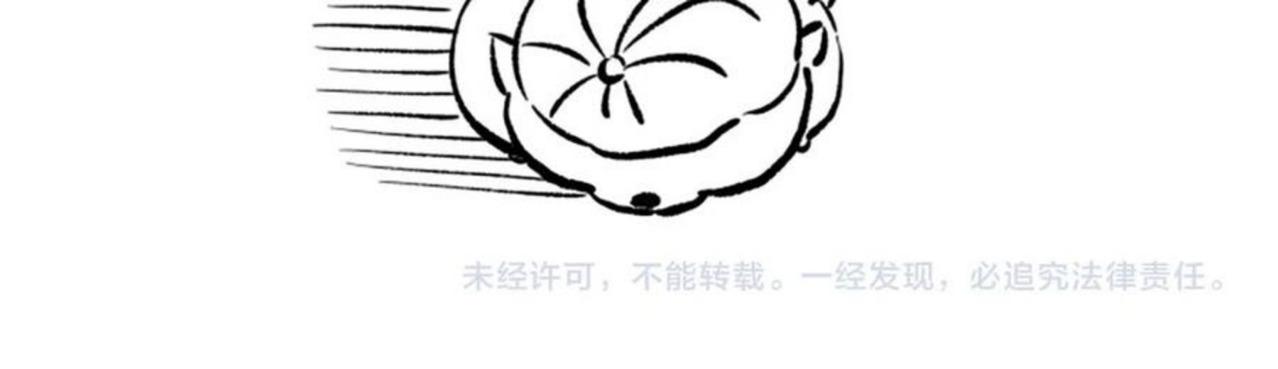 最终魂意漫画,第170话 离开这里177图