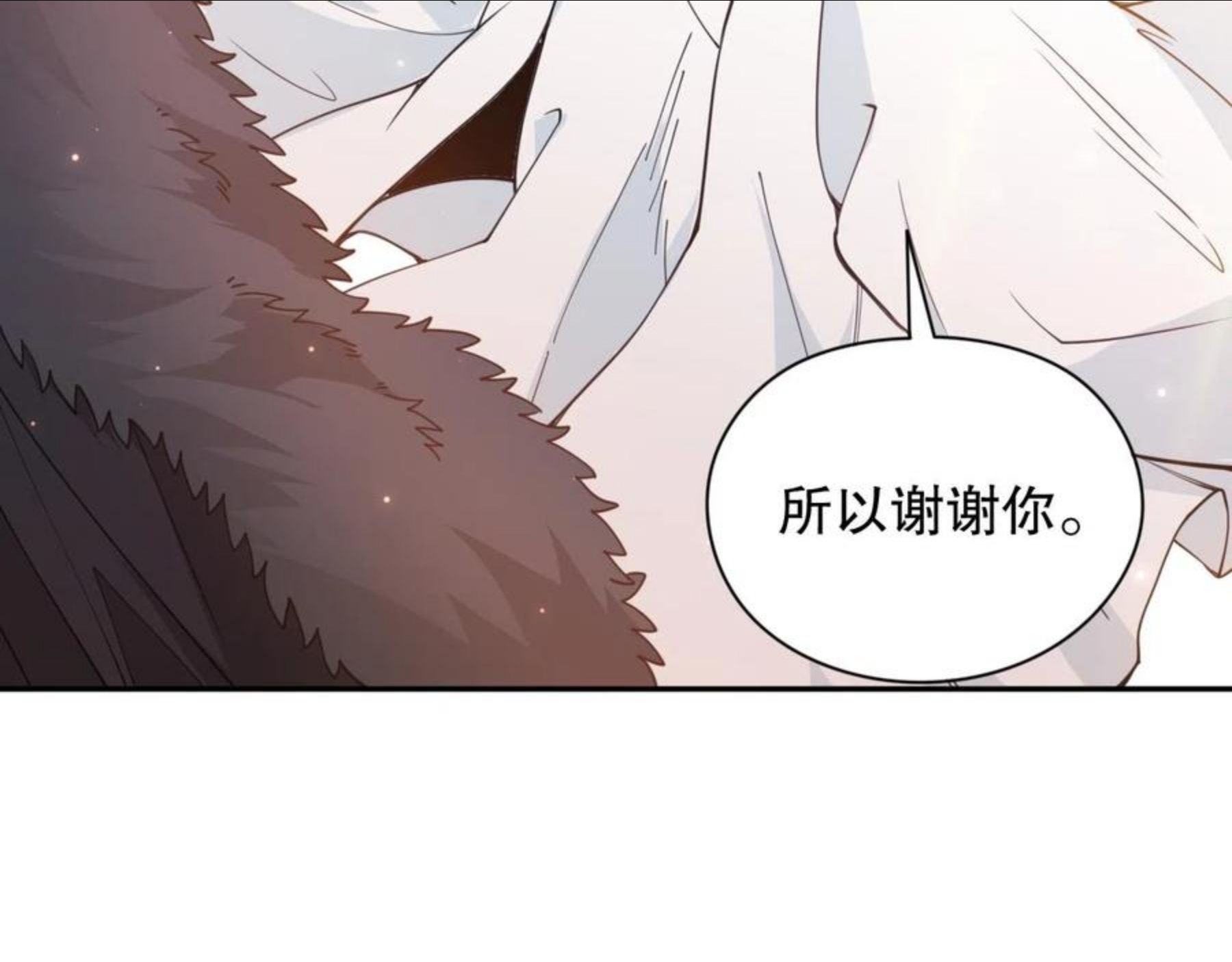 最终魂意漫画,第171话 活着与逝去57图