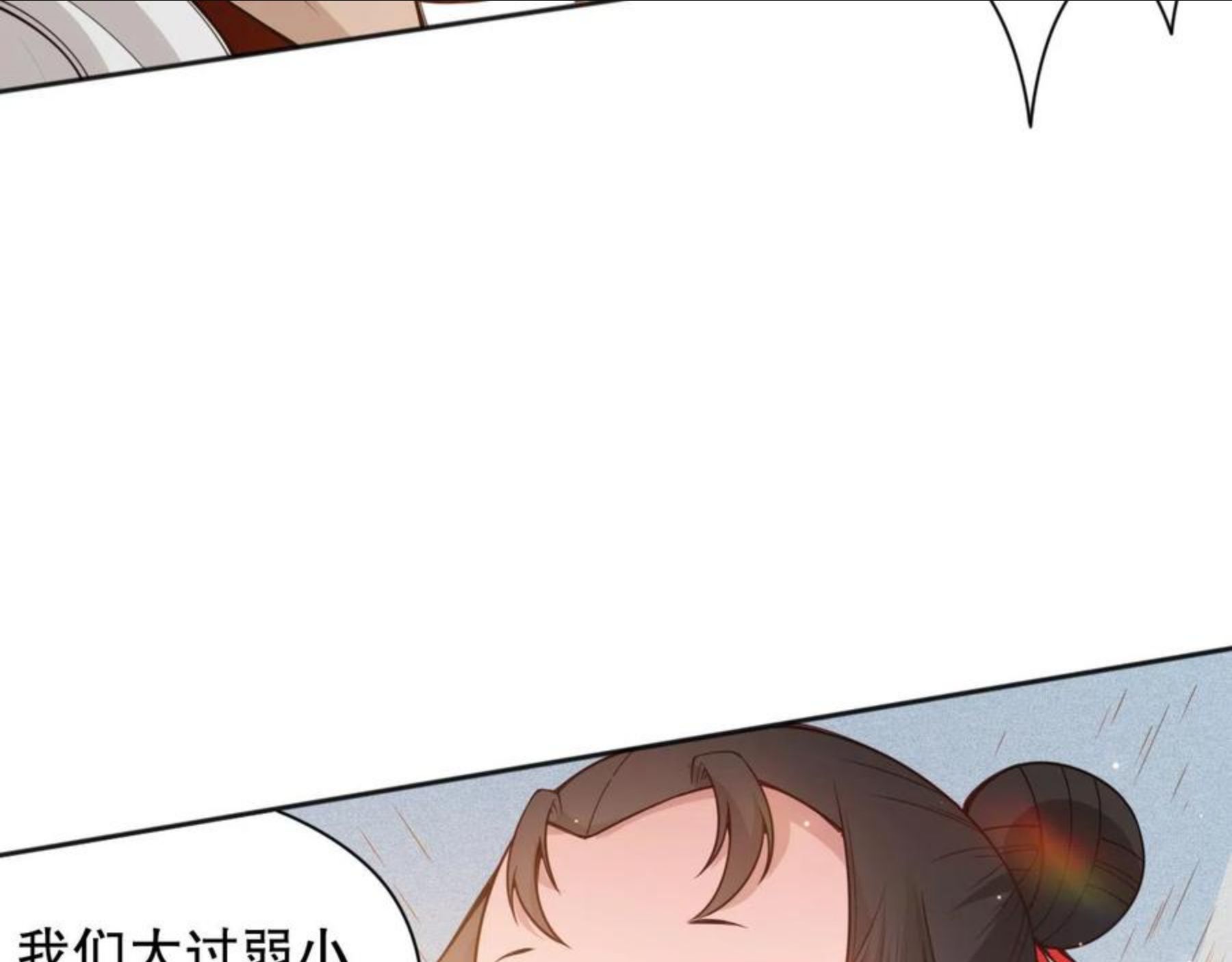 最终魂意漫画,第171话 活着与逝去80图