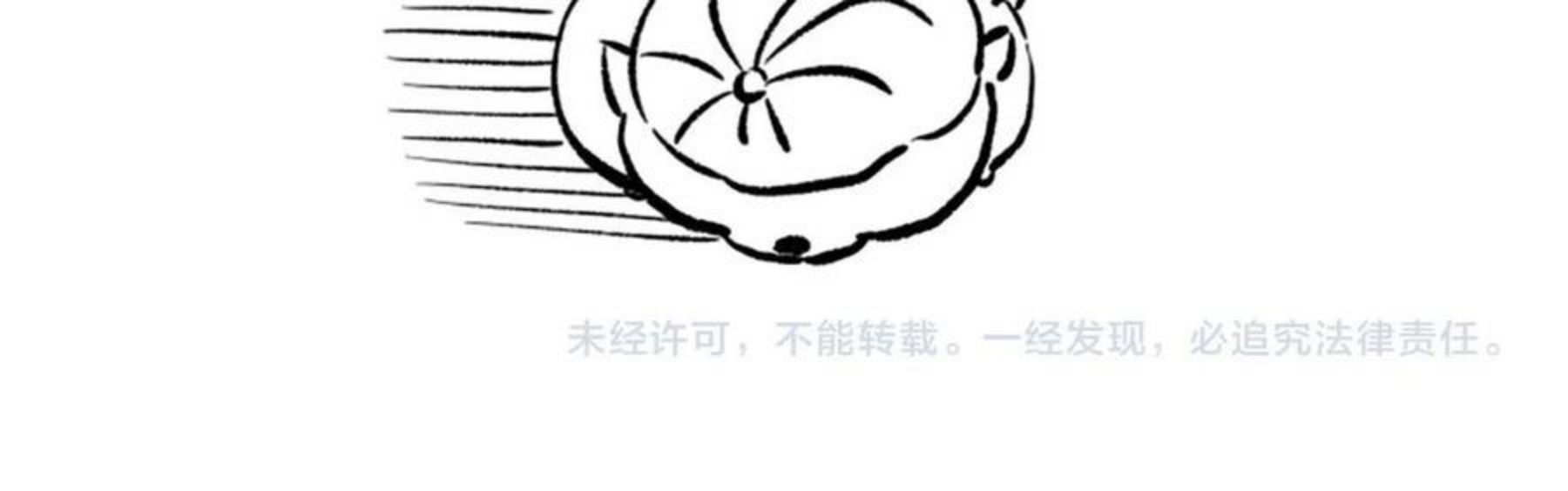 最终魂意漫画,第171话 活着与逝去178图