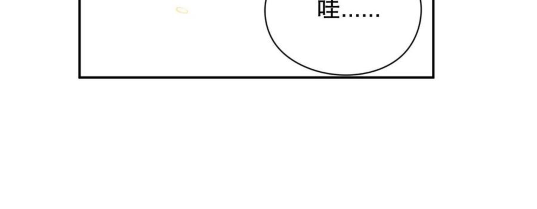 最终魂意漫画,第171话 活着与逝去30图