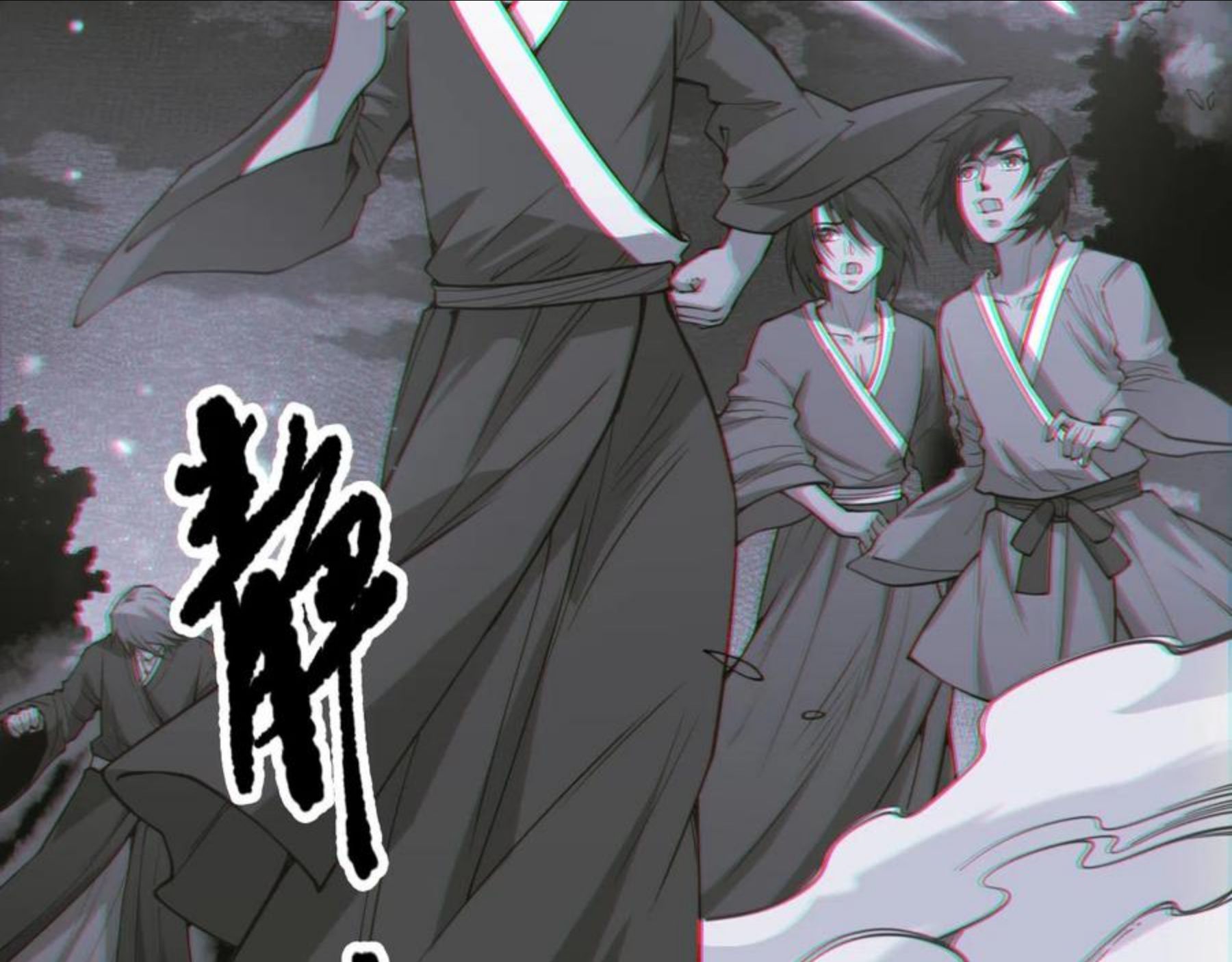 最终魂意漫画,第172话 神之降临！81图