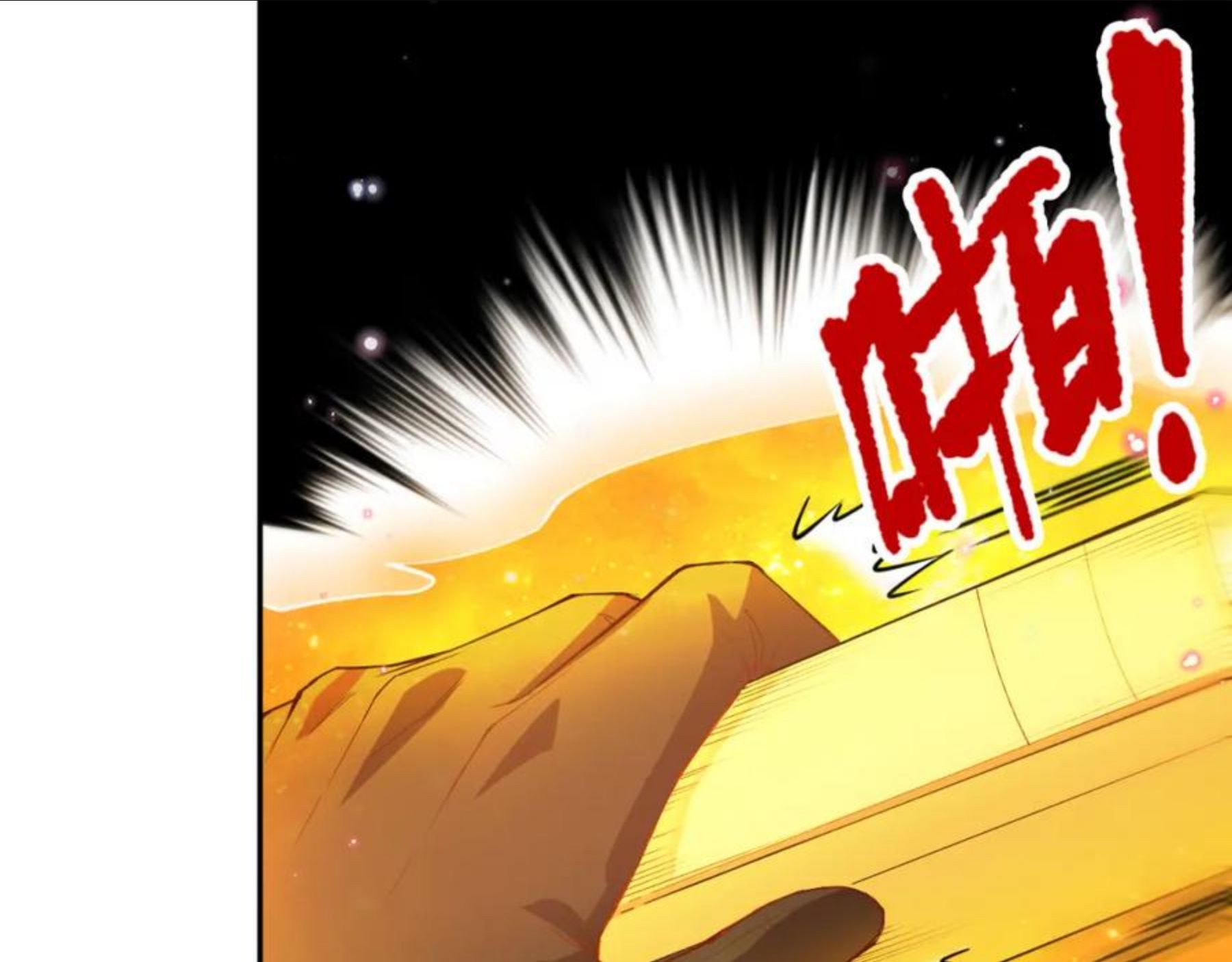 最终魂意漫画,第175话 神格相拒92图