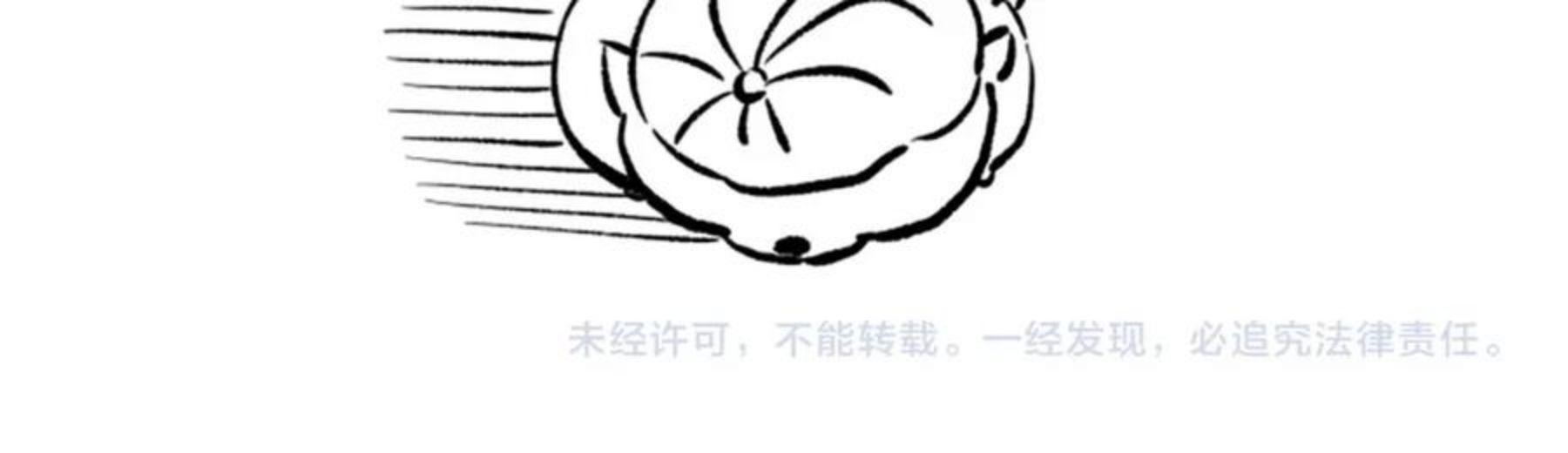 最终魂意漫画,第175话 神格相拒178图