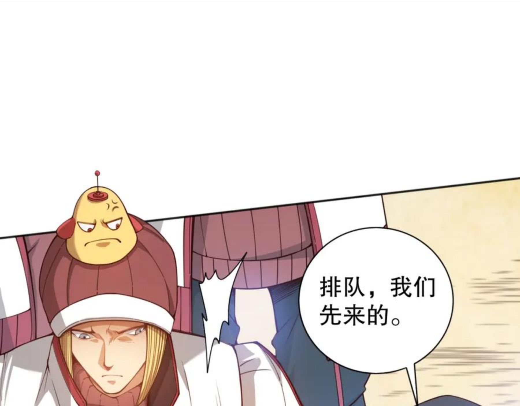 最终魂意漫画,第177话 罗格的恼怒！123图