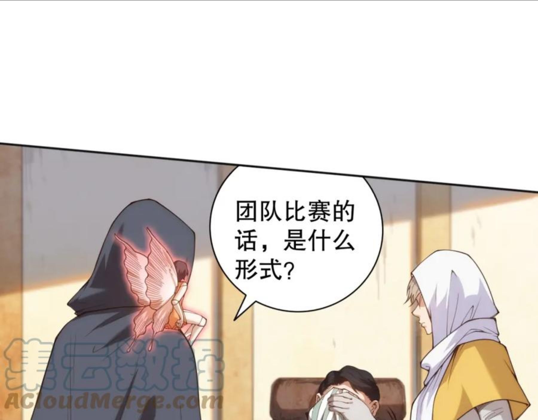 最终魂意漫画,第179话 冤家路窄93图