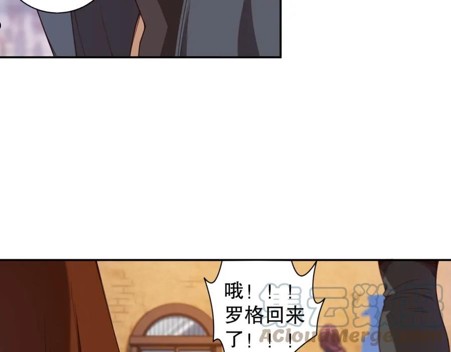 最终魂意漫画,第181话 剑拔弩张41图