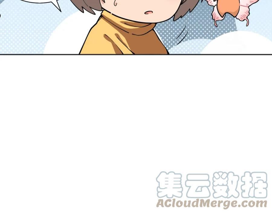 最终魂意漫画,第181话 剑拔弩张77图