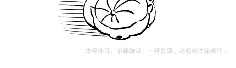 最终魂意漫画,第182话 刀意178图