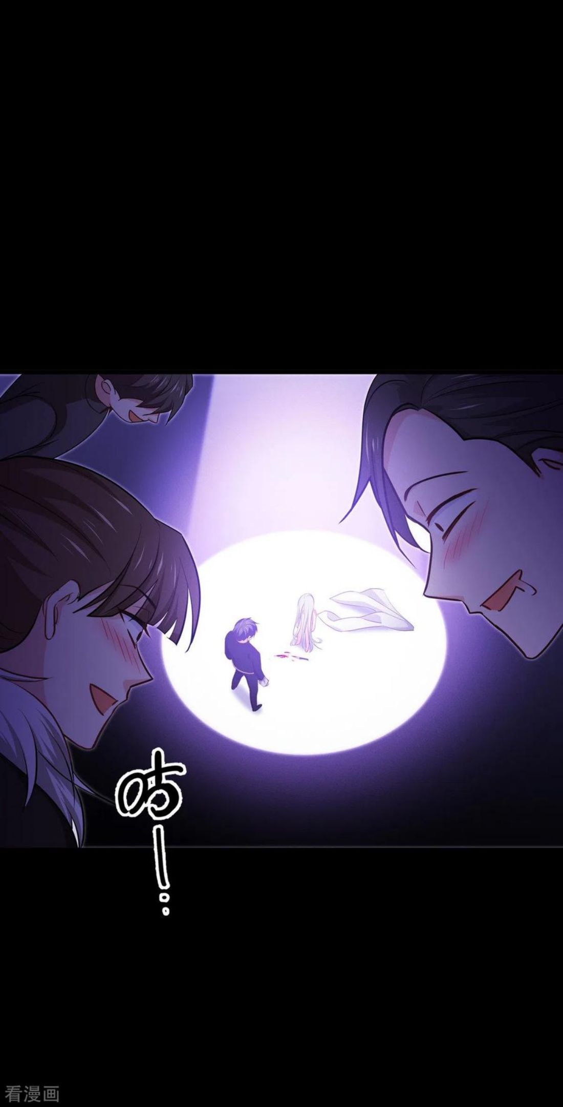 被咬后成为王者漫画,第24话 圣礼29图