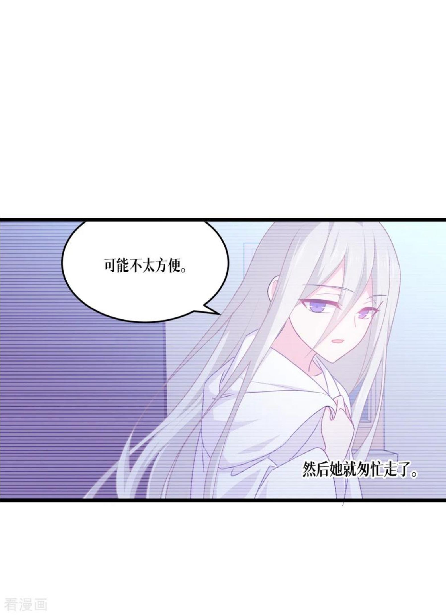 被咬后成为王者漫画,第28话 纯血的力量33图