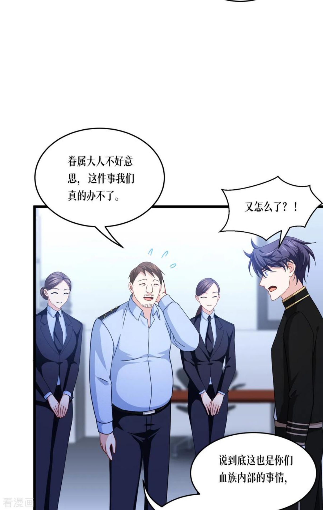 被咬后成为王者漫画,第29话 力量与权力24图