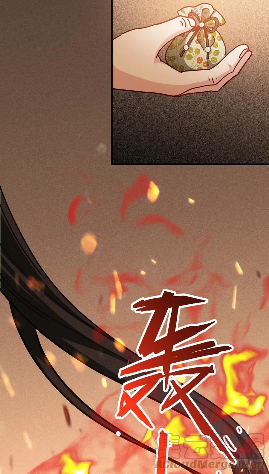 被咬后成为王者漫画,第56话：熟悉的香味7图