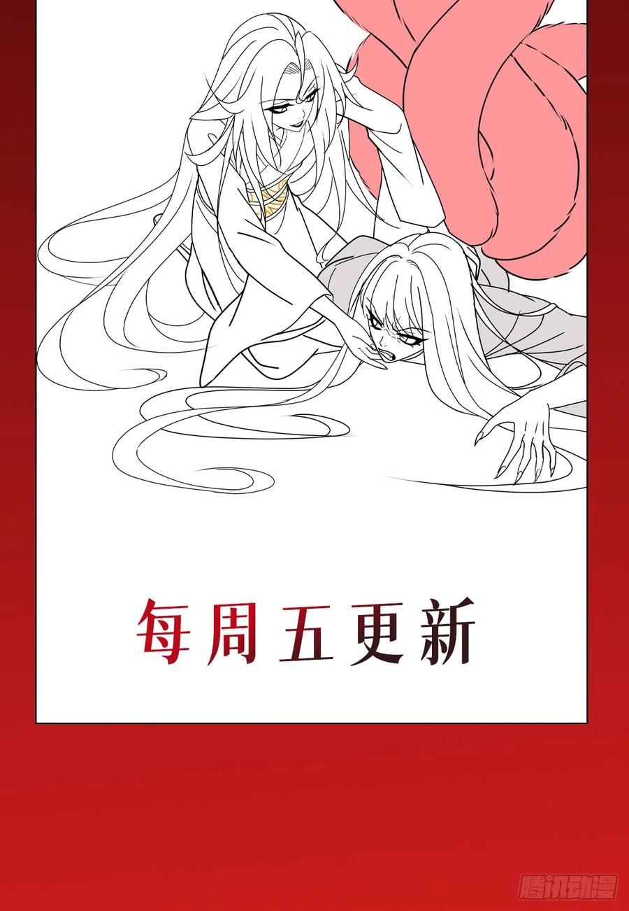 被咬后成为王者漫画,第59话：为自己，活一次50图