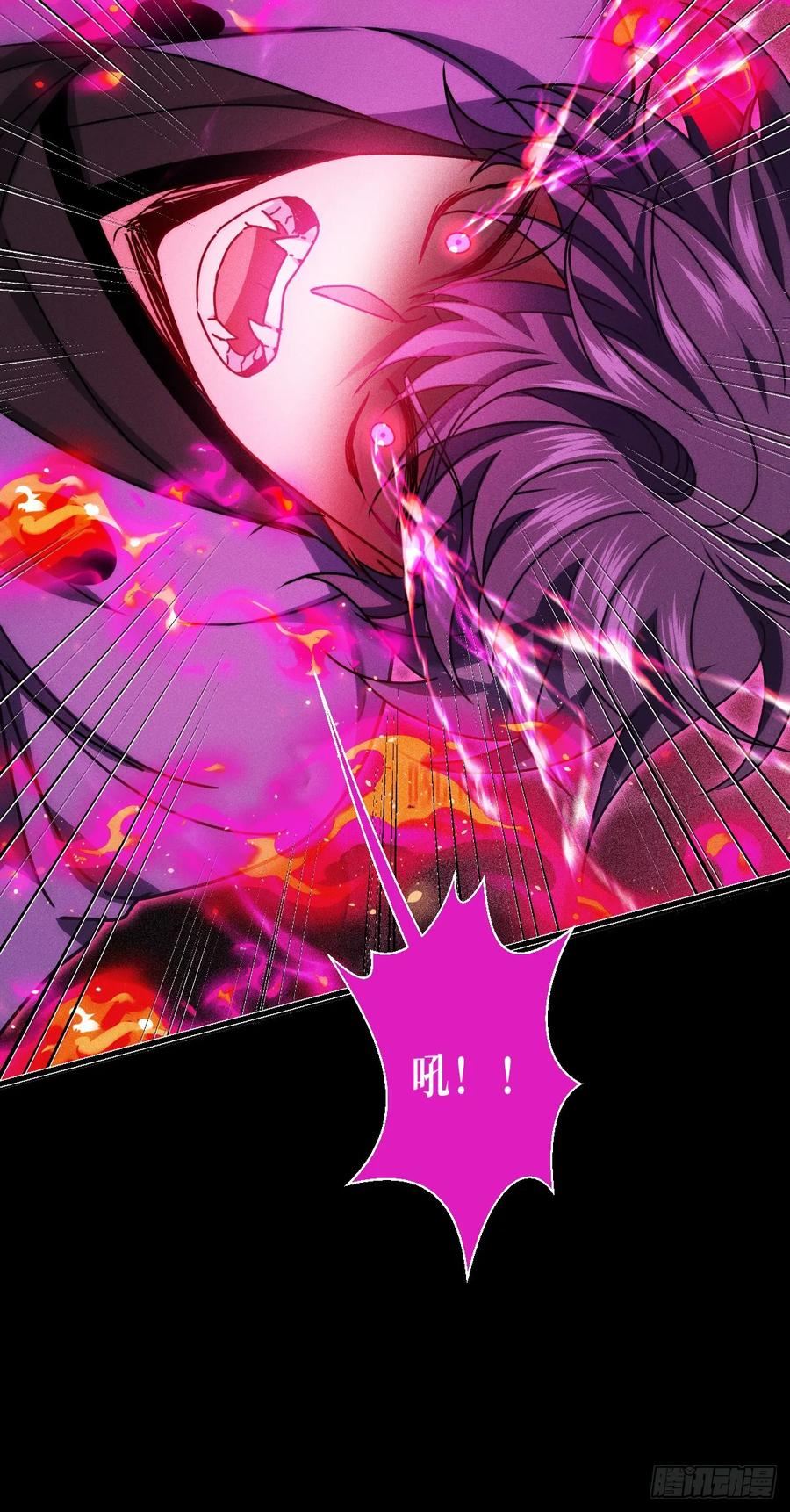 被咬后成为王者漫画,第63话：清除！燃烧！38图