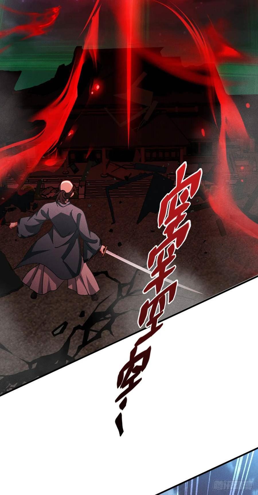 被咬后成为王者漫画,第65话：血脉之轮57图