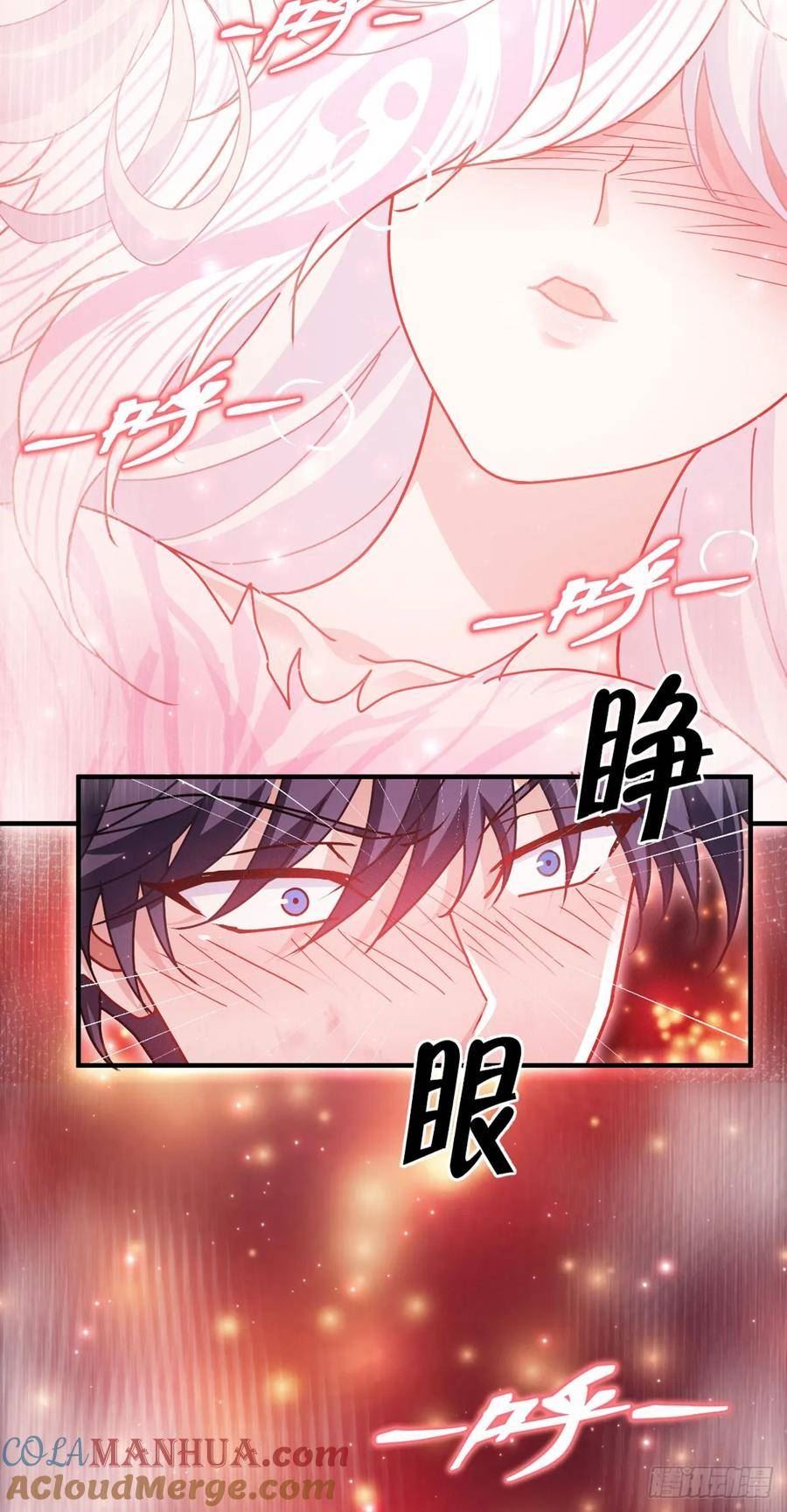 被咬后成为王者漫画,第71话：钻石眷属4图