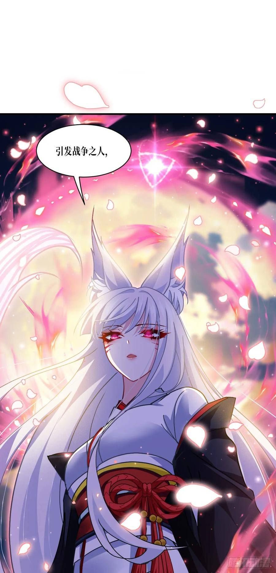 被咬后成为王者漫画,第72话：大战前夕20图