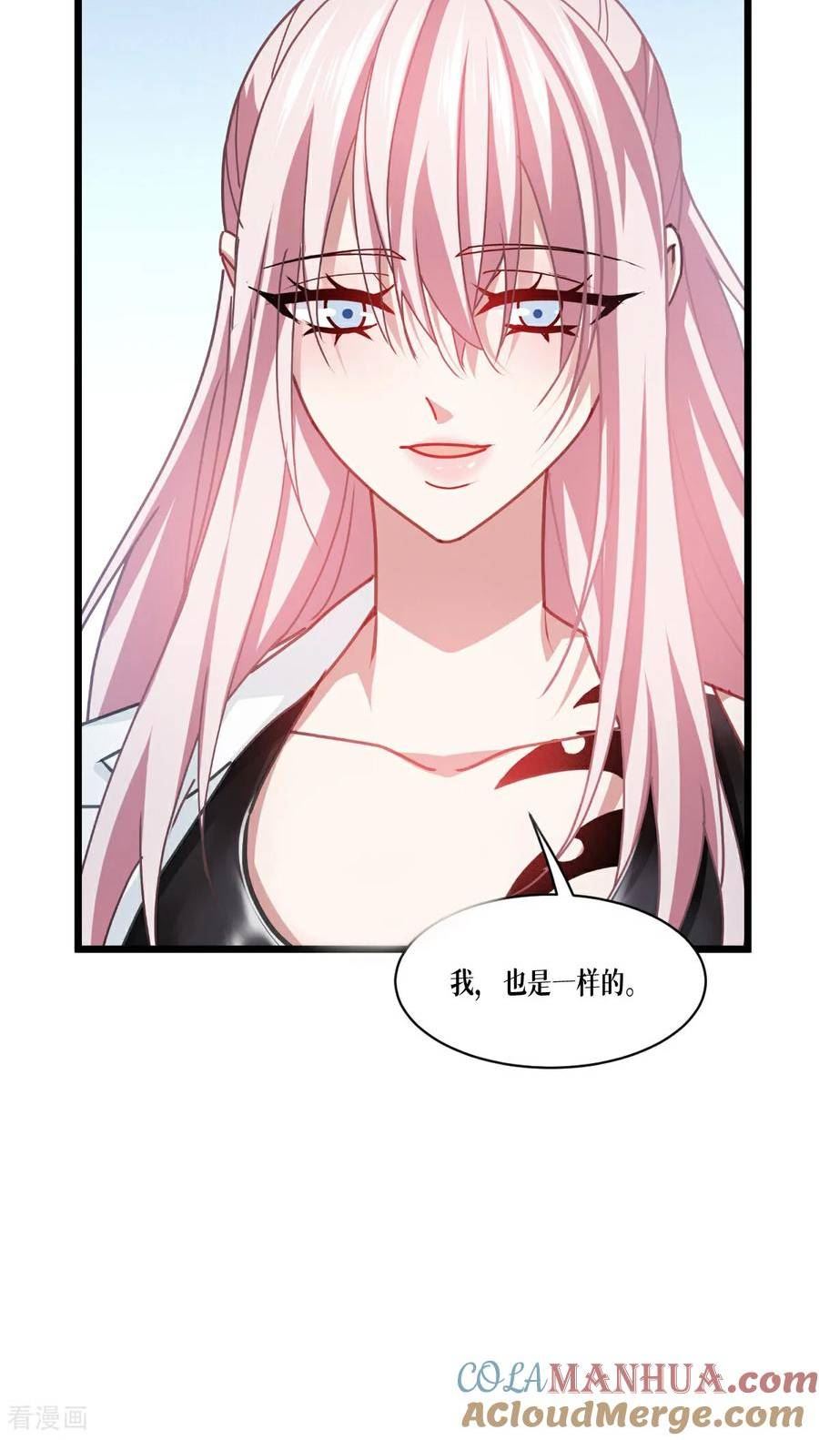 被咬后成为王者漫画,第82话 开始吧22图