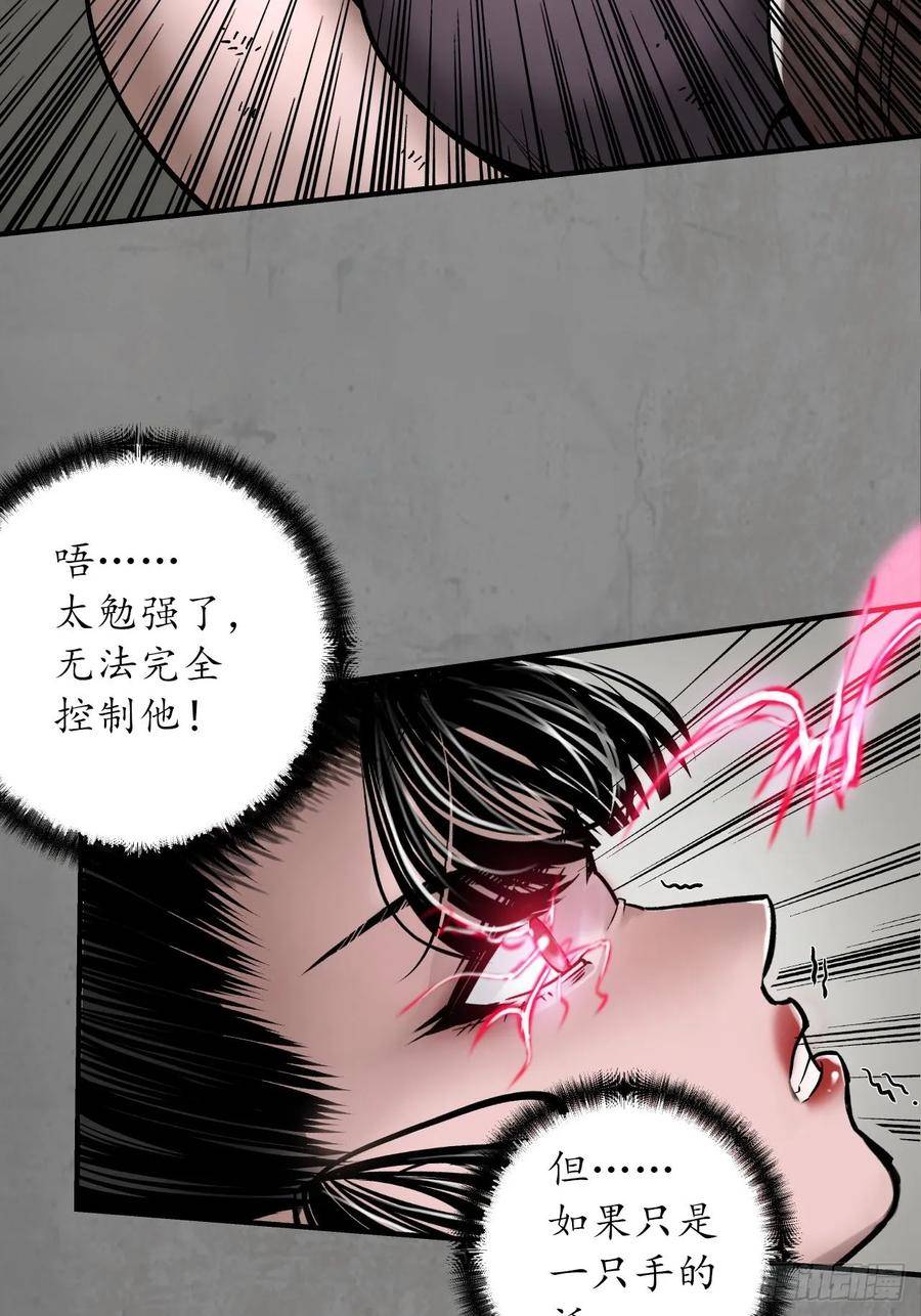 藏锋行女角色美图漫画,且看机缘23图