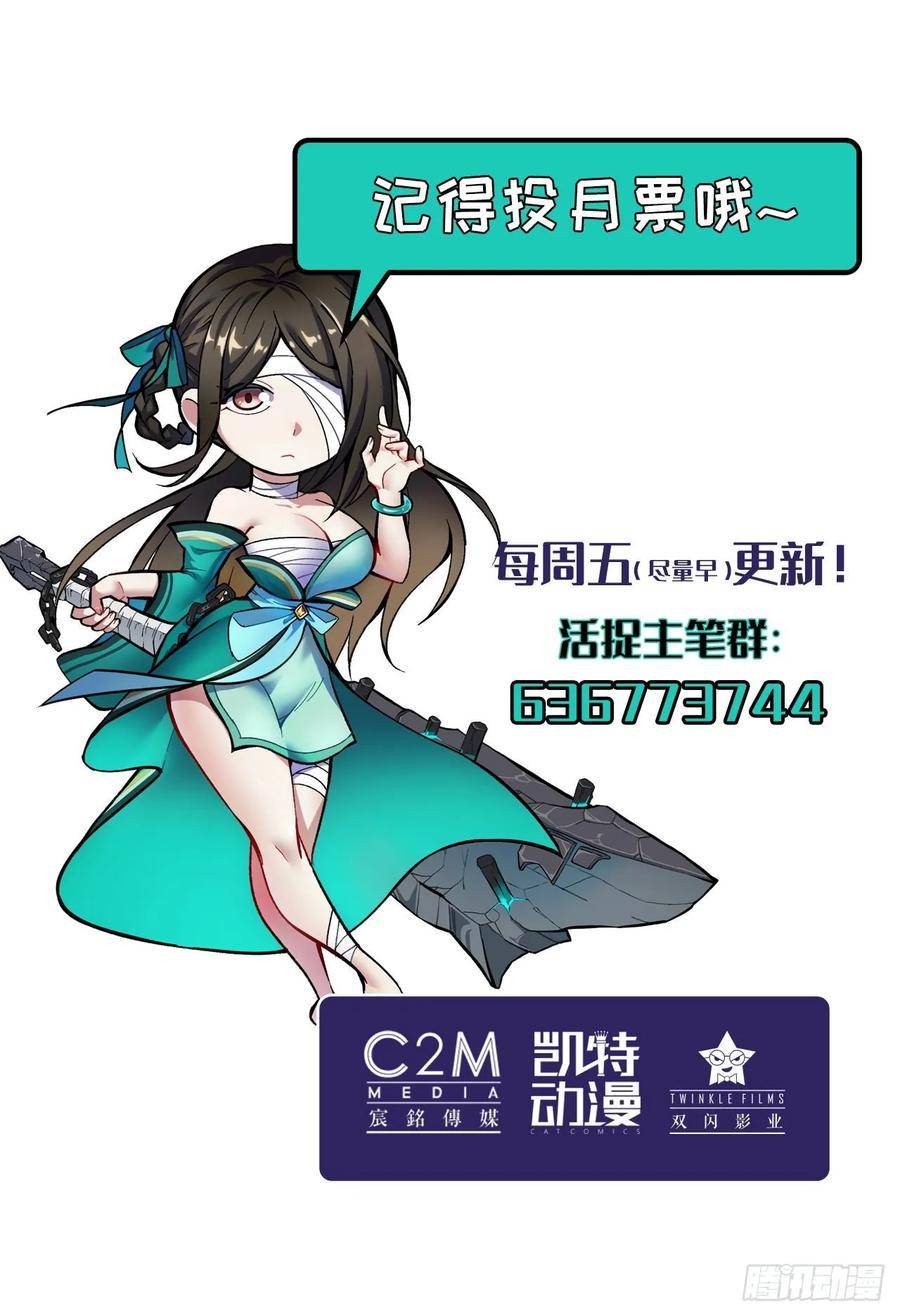 藏锋行女角色美图漫画,且看机缘48图