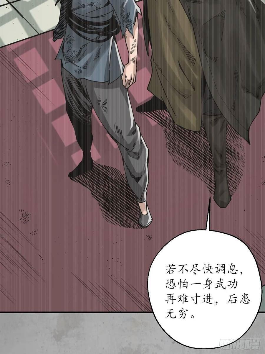 藏锋行女角色美图漫画,千耀蛇珠8图