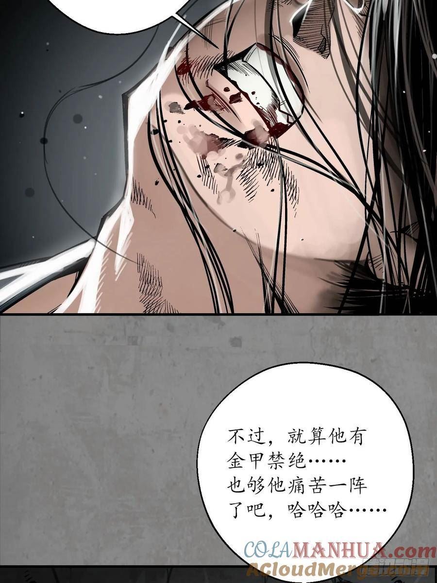 藏锋行女角色美图漫画,一件凶器13图