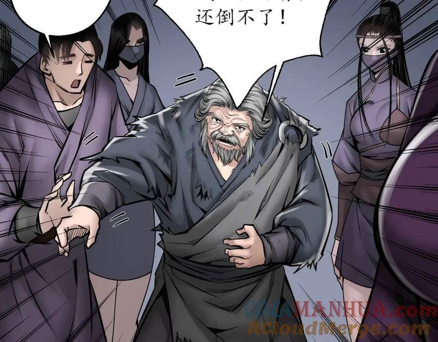 藏锋行女角色美图漫画,顶替职务13图